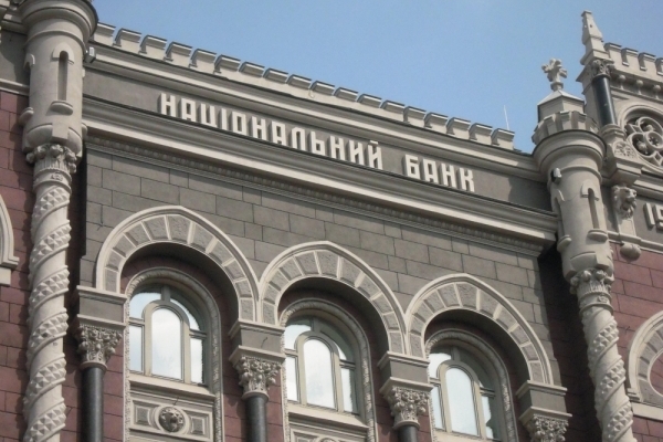 Зміни до Положення про авторизацію надавачів фінпослуг: повторне оприлюднення