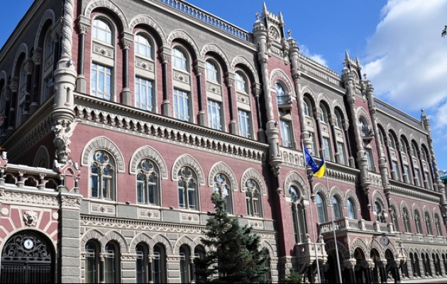 НБУ опублікував огляд небанківського фінсектору за І квартал 2025 року